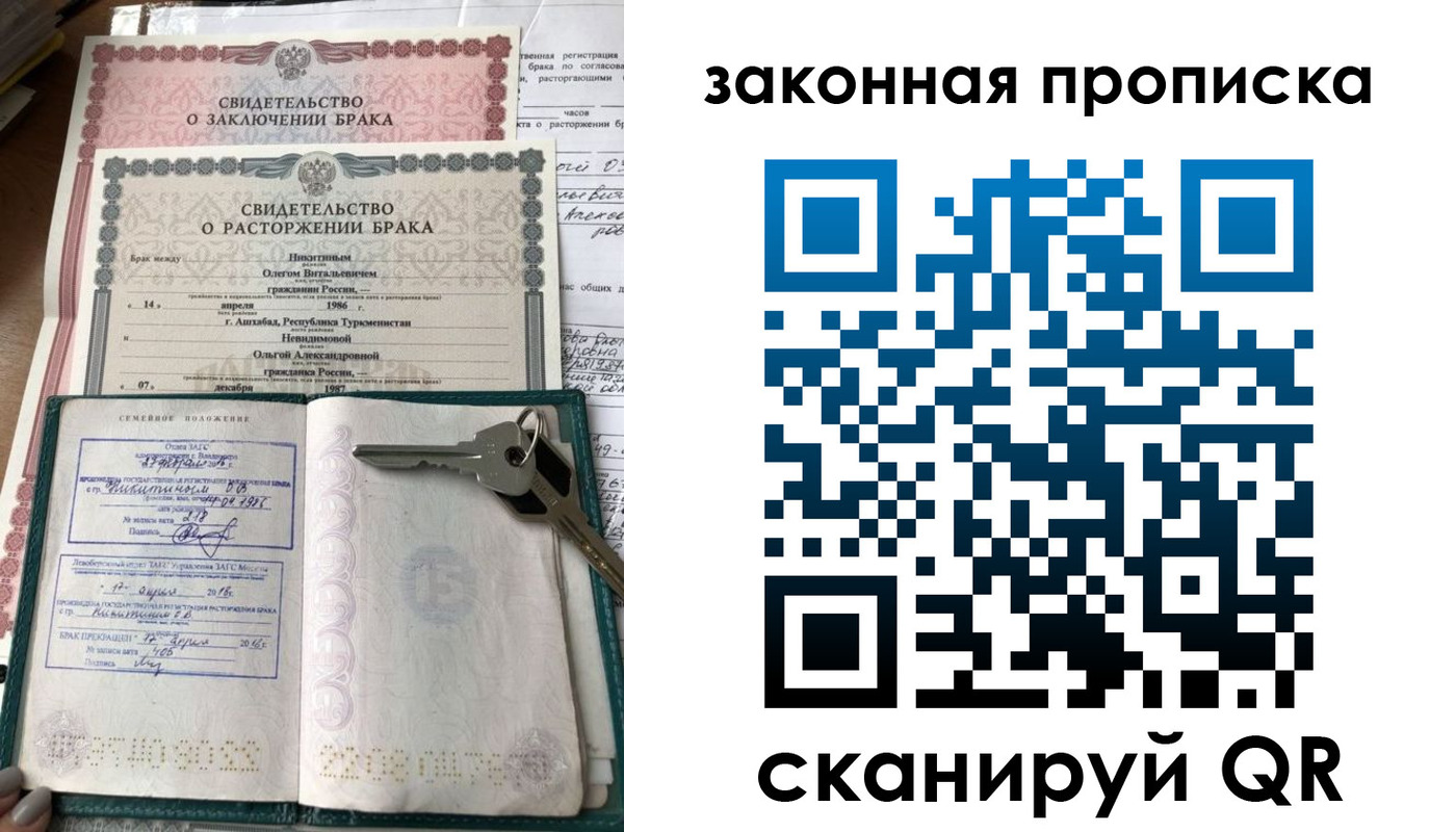 временная регистрация поиск в Карачаево-Черкесии