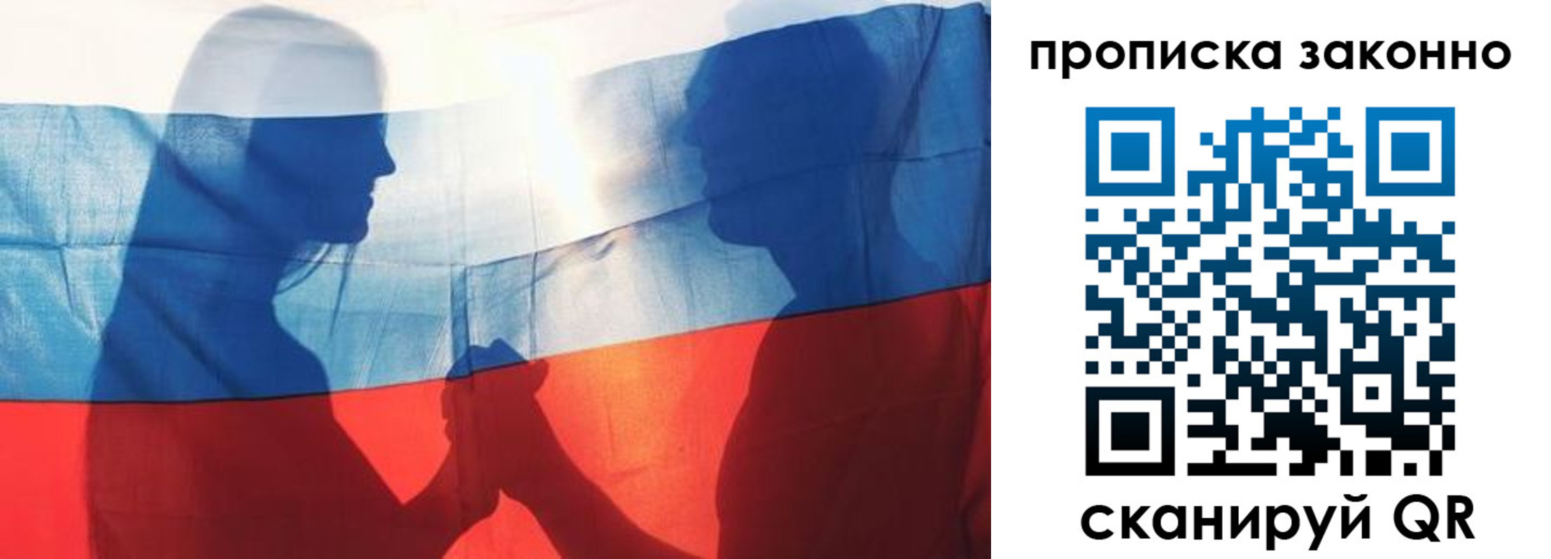 миграционный учет в Карачаево-Черкесии