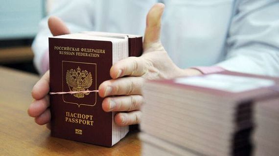 прописка в Карачаево